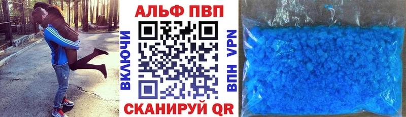 kraken онион как найти наркотики Сурск А ПВП Crystall