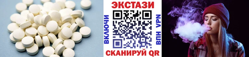 Экстази 280мг  цена   Сурск 