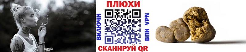 сайты даркнета наркотические препараты  Сурск  ГАШ гашик  кракен как зайти 