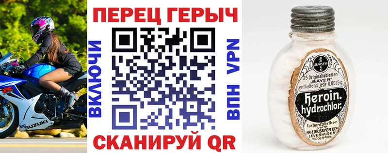 купить цена Сурск ГЕРОИН гречка