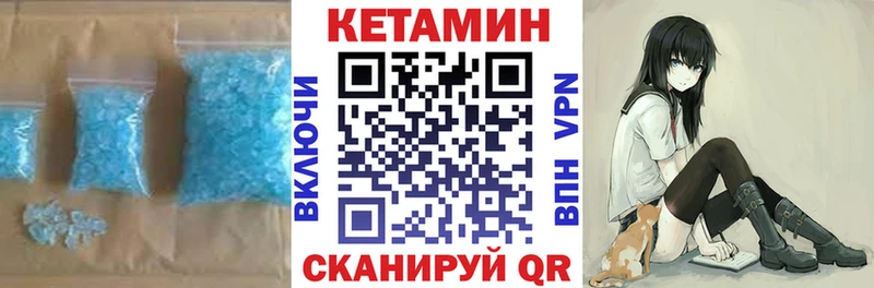 КЕТАМИН VHQ  как найти   OMG маркетплейс  Сурск 