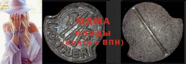 дживик Абаза