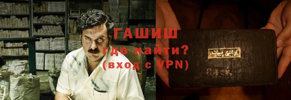 гидропоника Абинск