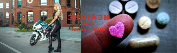 эйфоретик Абдулино
