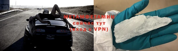 эйфоретик Абдулино