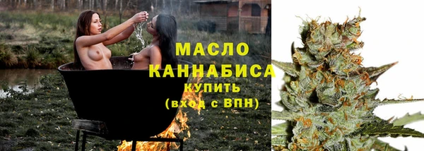 эйфоретик Абдулино