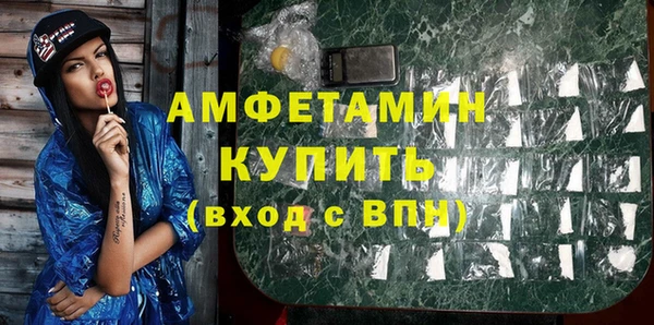 эйфоретик Абдулино