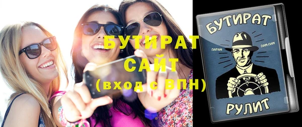 мяу мяу кристалл Магас