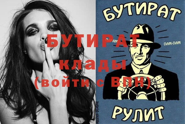 дживик Абаза