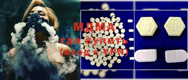 эйфоретик Абдулино