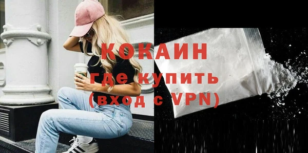 эйфоретик Абдулино