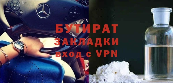 гидропоника Абинск