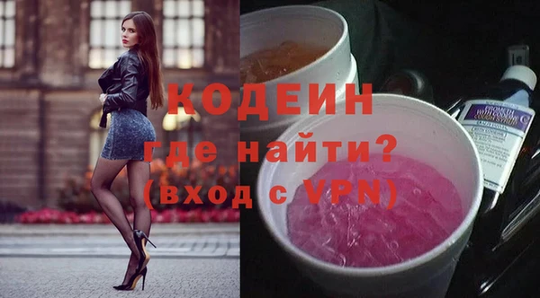 эйфоретик Абдулино