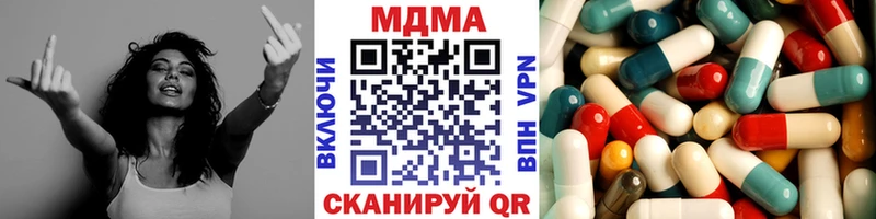 сайты даркнета официальный сайт  наркошоп  Сурск  MDMA молли 