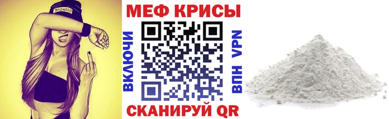 ОМГ ОМГ ссылка  Сурск  МЕФ мяу мяу 