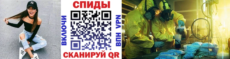 Первитин кристалл  дарнет шоп  Сурск 